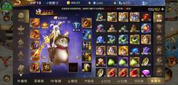 【150级暗黑龙骑】处理处理处理