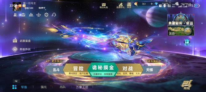 生死狙击死绑注意死绑第三手账号