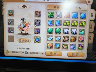 梦幻西游（手游）【72级,龙宫】72级龙宫