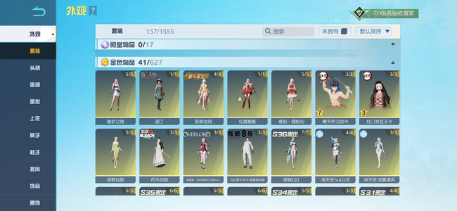 荒野行动【苹果版】急出，低价卖