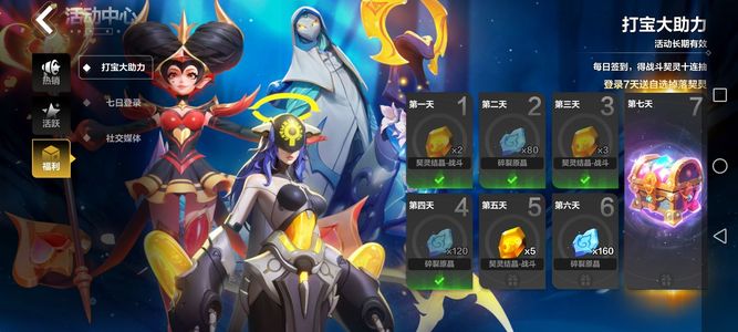 火炬之光：无限【90级】活绑掉落自选战斗自选