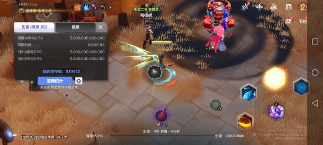 火炬之光：无限2叠界2掉落自选4级酷猫