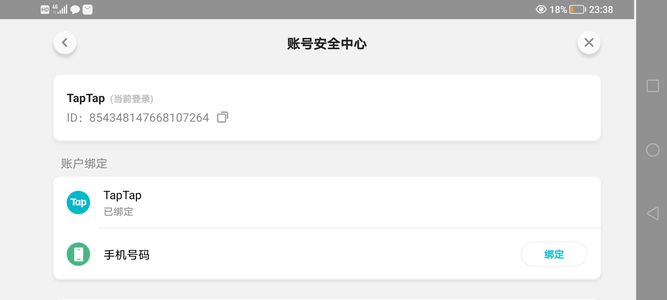 火炬之光：无限2掉落金8战斗1战斗自选活绑
