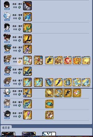 忍者必须死3633双焰2水鹤雷羿已经大保底