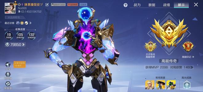 高能英雄高能英雄国服账号