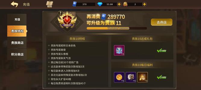 动物大联盟【75级】贵族10狂战