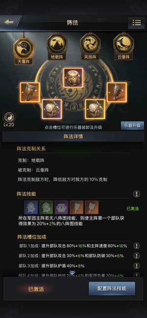 三国群英传-霸王之业没时间玩了