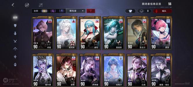 无期迷途无期迷途出售