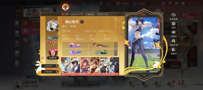 龙族：卡塞尔之门103亿战力