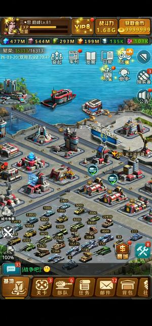 坦克前线：帝国OL金币羊打包出售