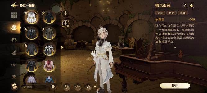 哈利波特：魔法觉醒【103级】雪鸟东方，梦境号上5900星石