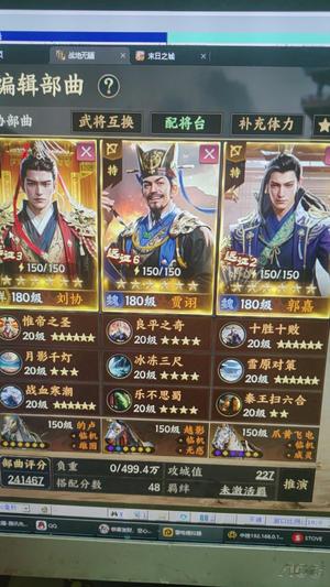 战地无疆【180级】V28账号