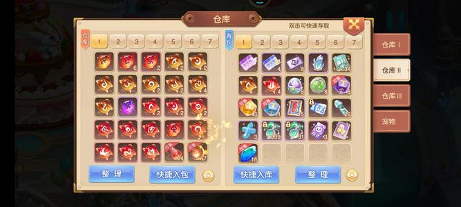 驯龙物语L1896新区18魔兽号