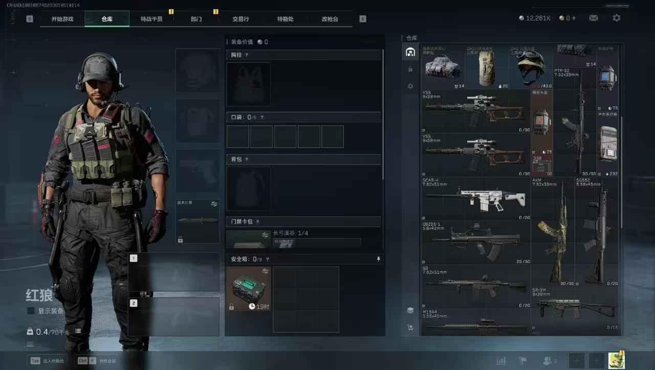 三角洲行动（端游）【30级】steam三角洲30级