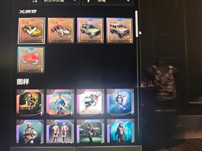 绝地求生（PUBG）生存等级1 名誉等级2 成长武器 究极1 载具4 枪皮6050小号  有个异色锅图纸带点票