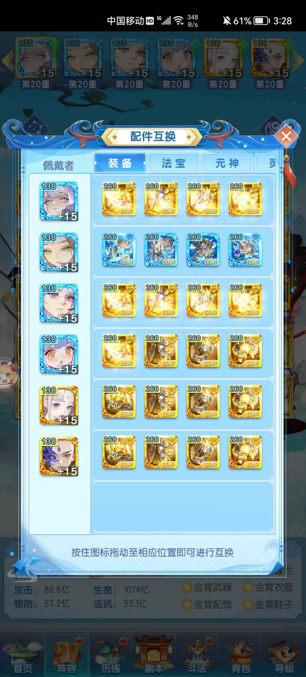道友请留步【100级】战区第一琉璃法过半22金