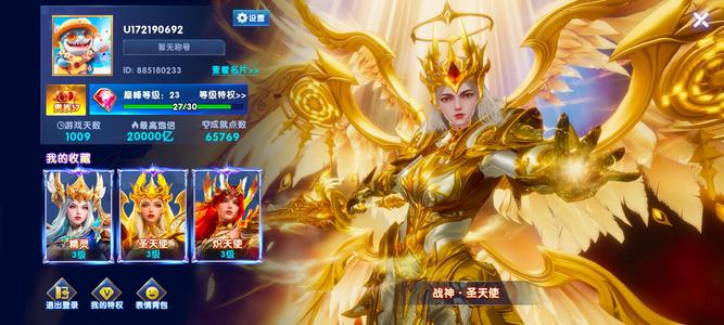 圣斗士星矢-集结【30级】OPPO账号V17，11.5套