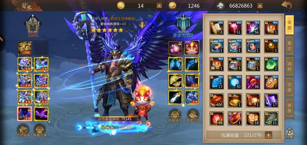 梦三国【25级】一区成品马超九天雷小蛮封魔大皮