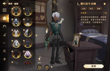 哈利波特：魔法觉醒急出！！！！