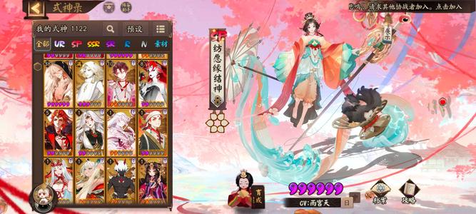 阴阳师【47级】平将门天照大小美，辉夜姬季如图