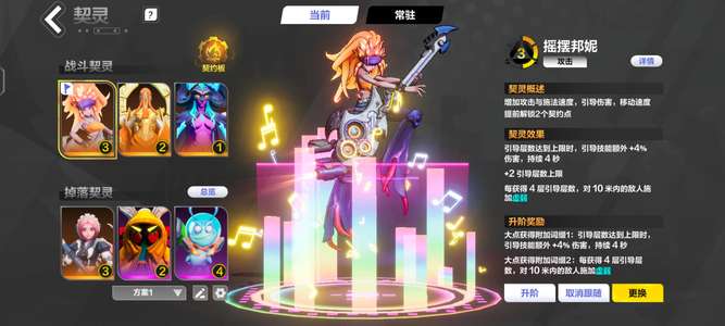 火炬之光：无限3多多3爱丽丝
