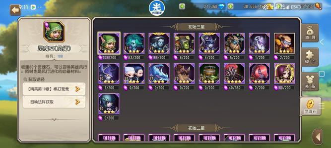 小冰冰传奇（刀塔传奇）【71级战队】毕业欧皇号全主流英雄四星混沌