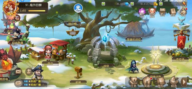 小冰冰传奇（刀塔传奇）【80级战队】1252区血魔专服账号