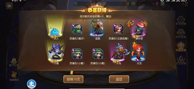 小冰冰传奇（刀塔传奇）【38级战队】欧皇开局号 水人小强双黄