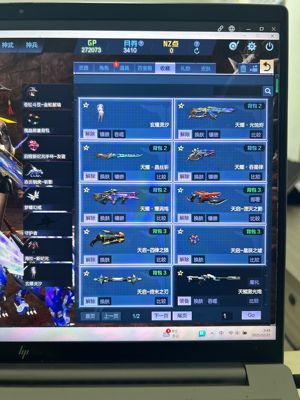 逆战天耀套5件套