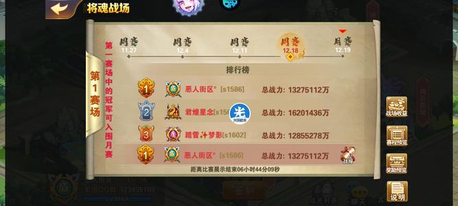 放开那三国2新区一千多珍宝，便宜卖了