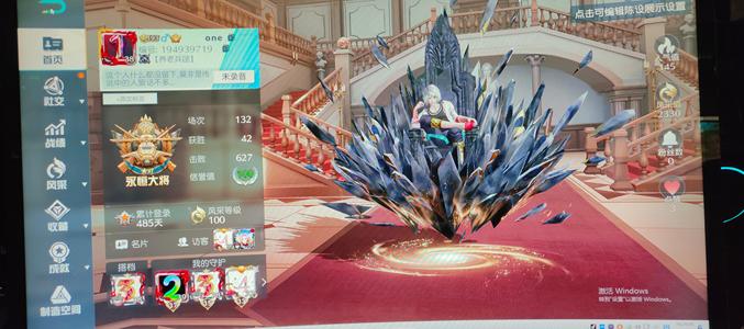 荒野行动PC版变形音效金枪金车金装多多