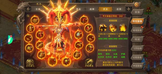 王城英雄【999级】没时间玩了忍痛割爱