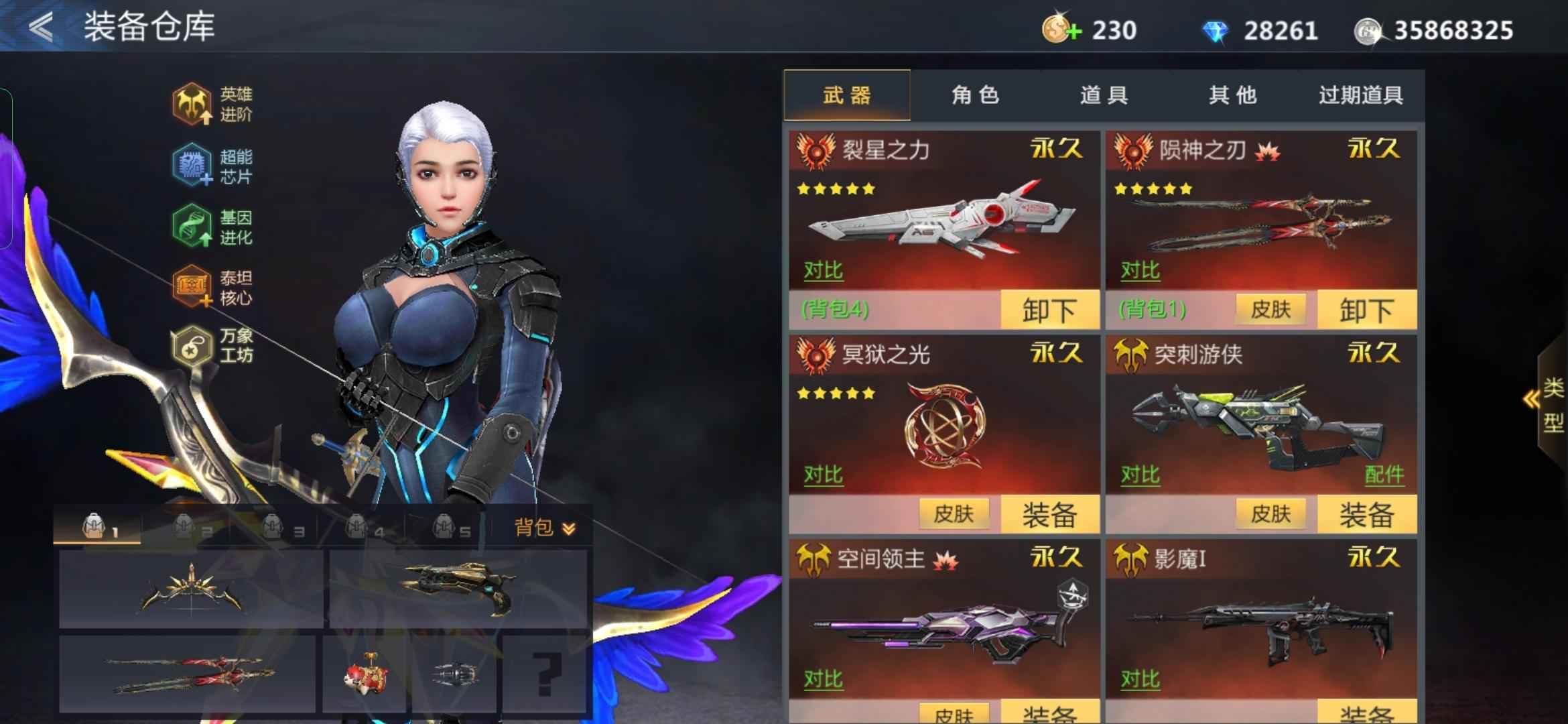 生死狙击【706级】生死狙击手游V8帐号