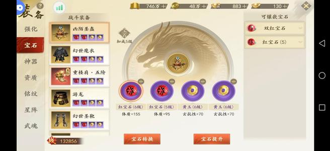 新天龙八部细节满五六抗三神兽