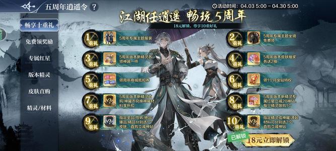 奥奇传说手游大成草队空队有帝皇侠61可议价