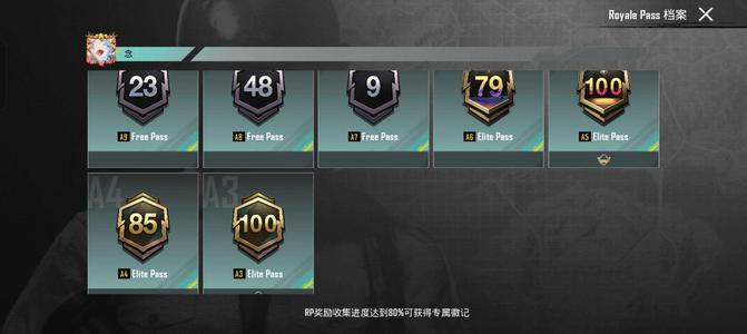 PUBG M（外服）龙吟和苍龙上号自己改邮箱和密码