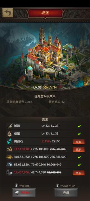 战火与秩序【44级】1790内战区人多