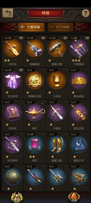 战火与秩序1844半新区