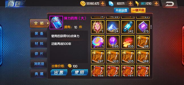 拳皇98终极之战OL上阵全六门，低于八百不议