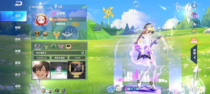 QQ飞车手游最便宜哈雷特