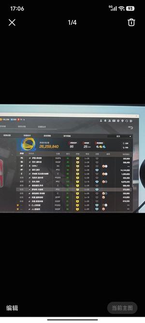 NBA2K OL2（端游）波尔，杰夫格林