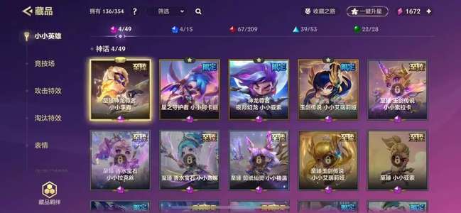 金铲铲之战【200级】退游低价出 先问再买