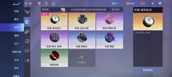 王牌竞速【156级】满级光明骑士方程式evo多补给