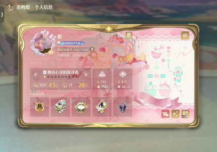 无限暖暖无限暖暖出号