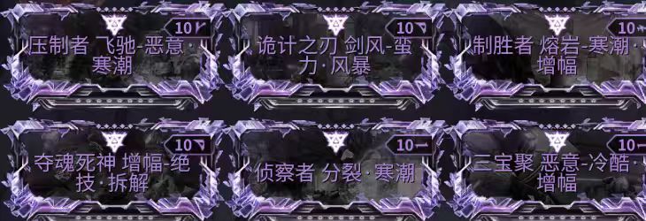 星际战甲星际战甲账号未洗