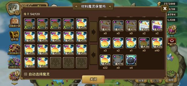魔灵召唤【50级】三十二双百光夫人速刷风奥暗小丑