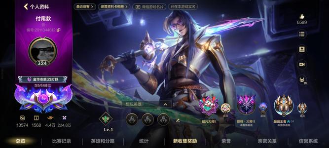 英雄联盟手游（lol手游）可压一点，