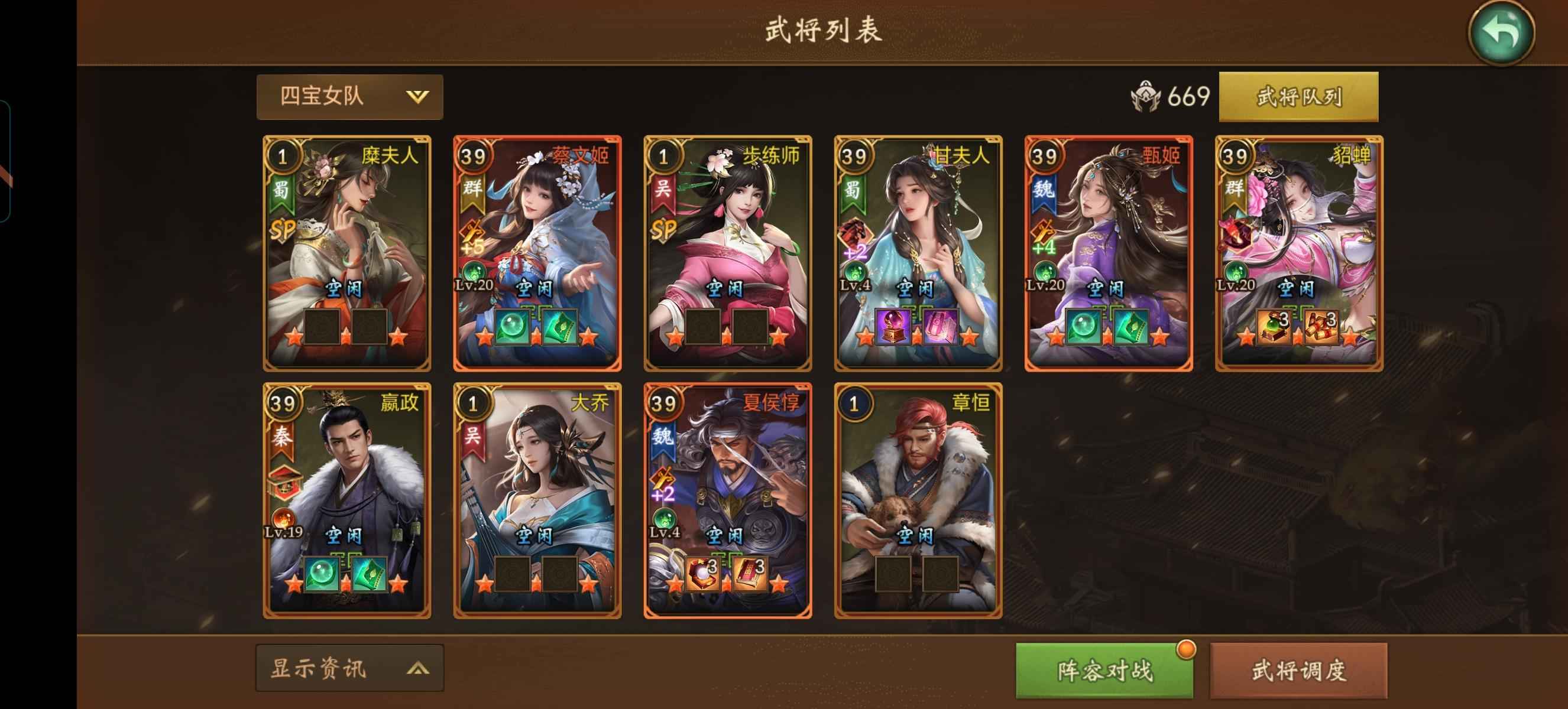 朕的江山【100级】新区，九游