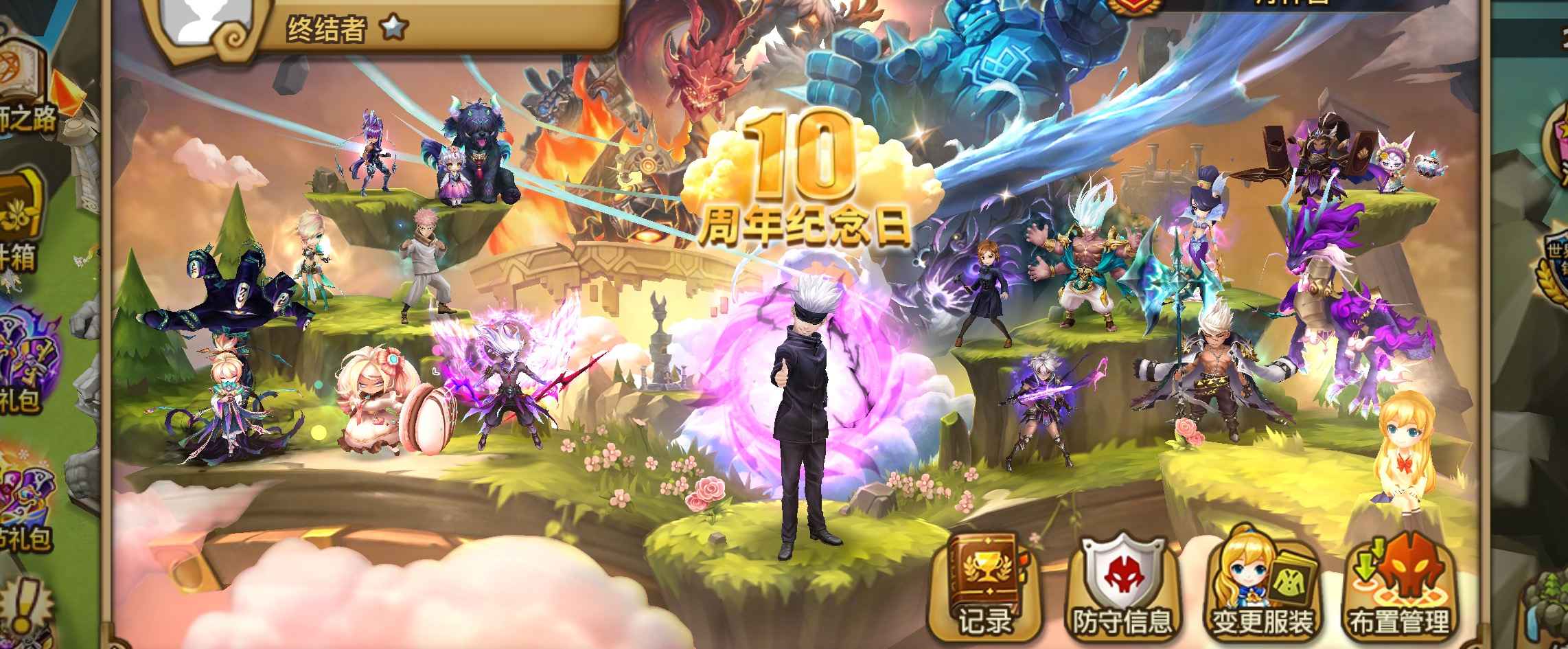 魔灵召唤【苹果版】【50级】5光暗48野供证无绑号