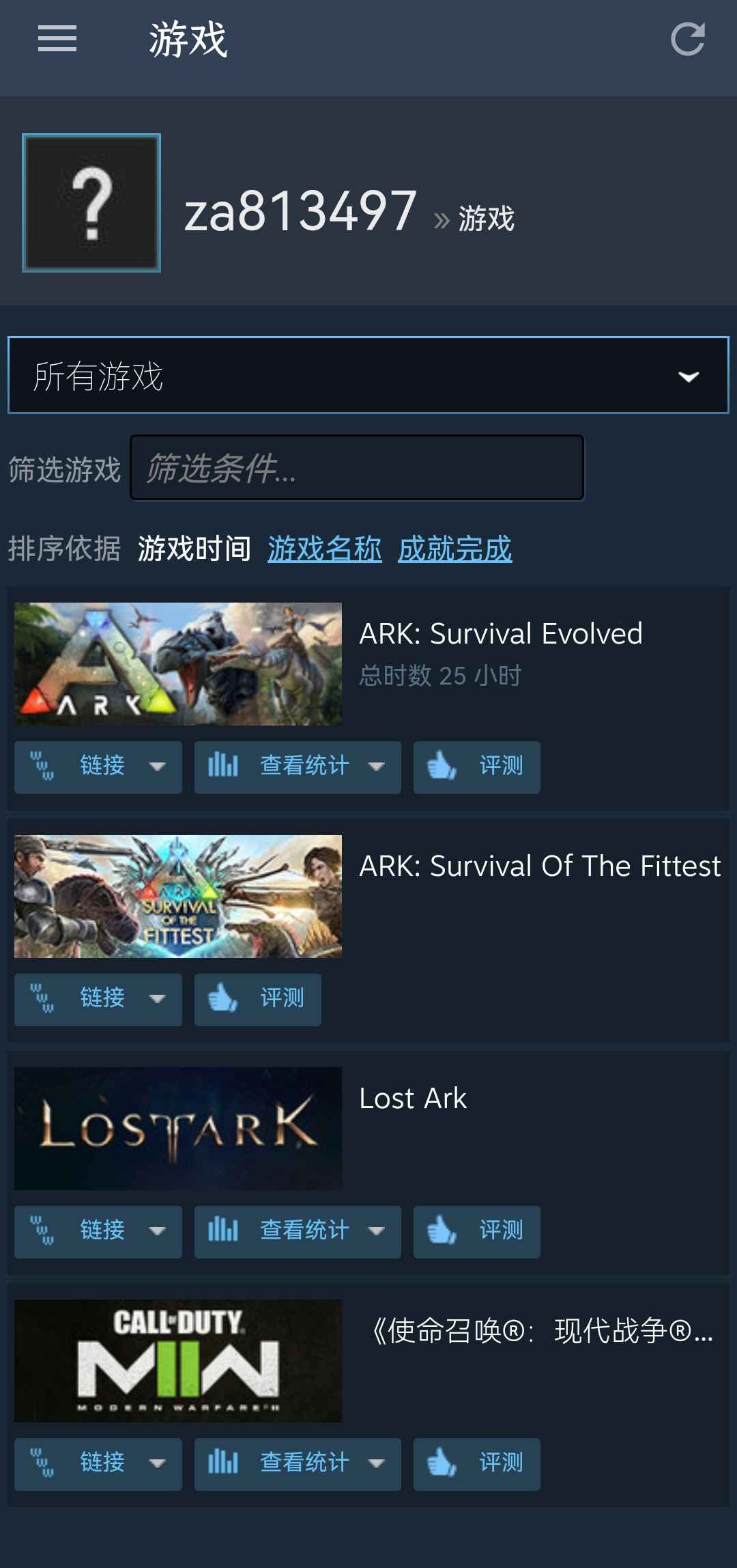 Steam游戏方舟COD19战区2等可改一切